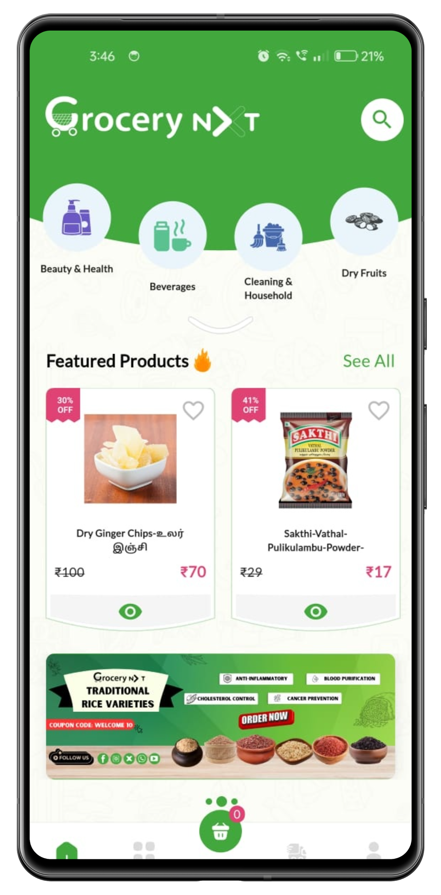 App Banner